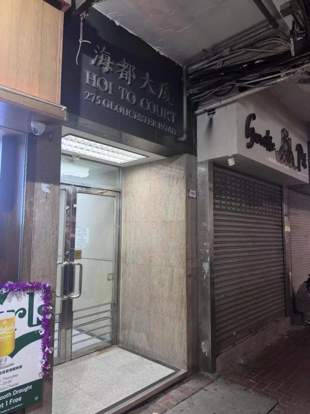 Sleep Cubee Hostel 香港 外观 照片