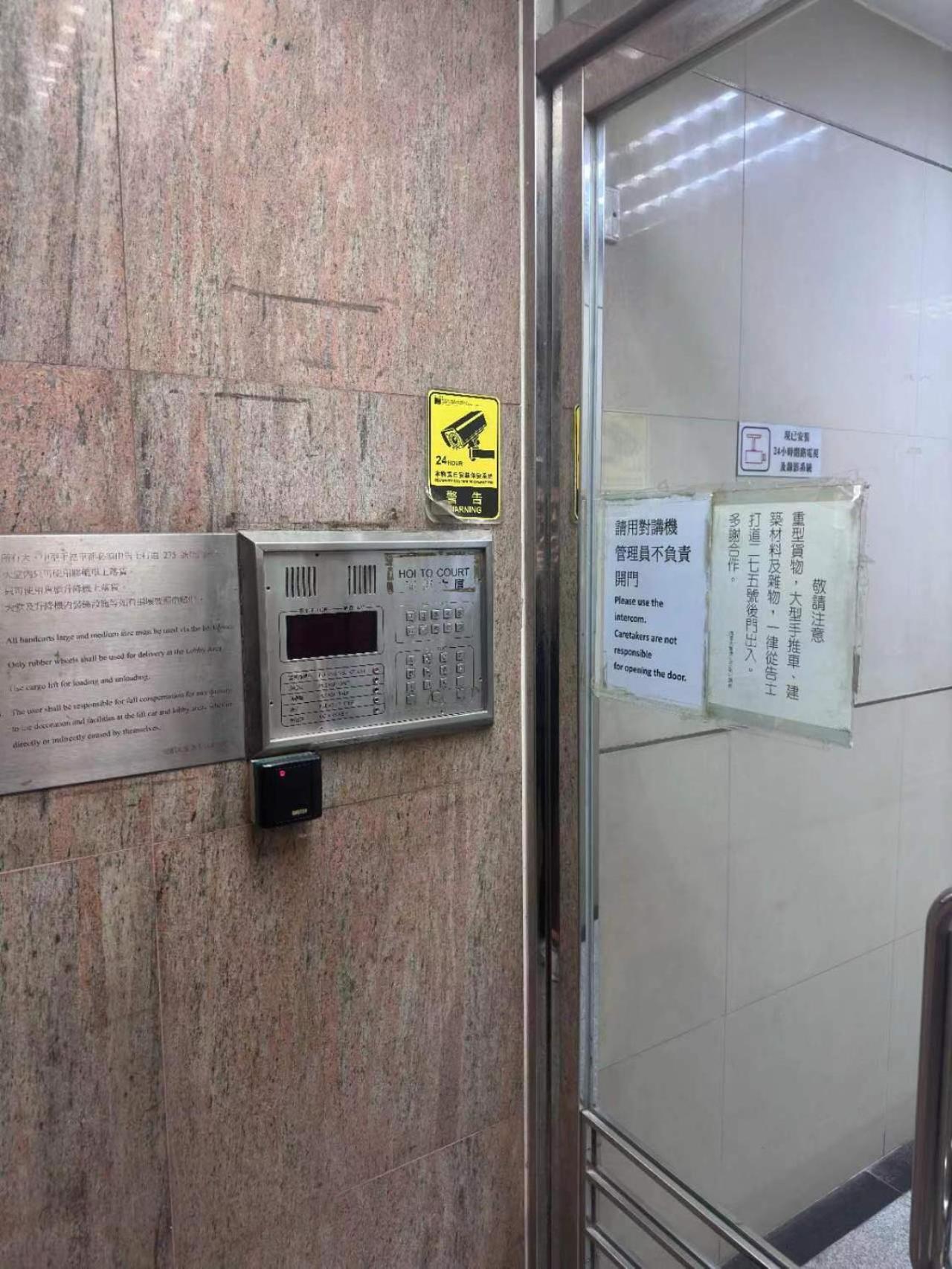 Sleep Cubee Hostel 香港 外观 照片