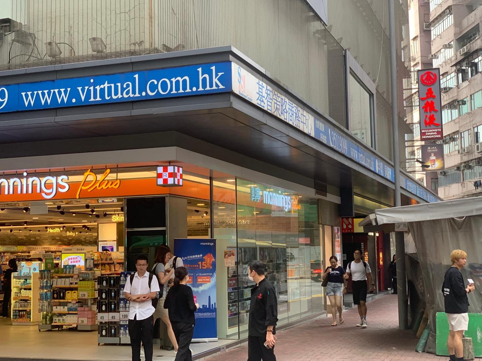 Sleep Cubee Hostel 香港 外观 照片
