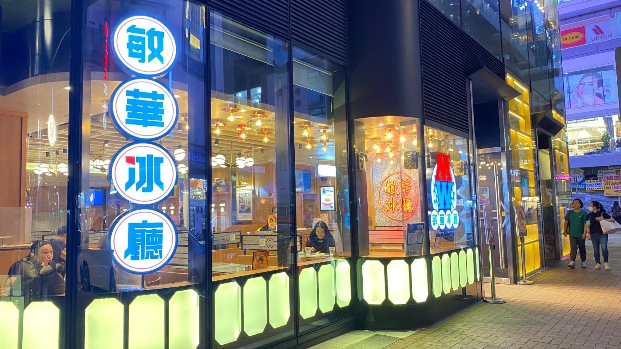 Sleep Cubee Hostel 香港 外观 照片